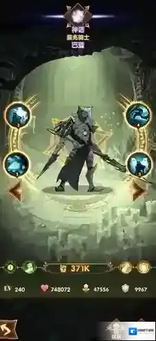 剑与远征巴登怎么样 英雄图鉴职业技能攻略