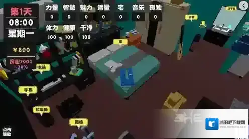 属性与生活怎么挣钱 挣钱方法攻略