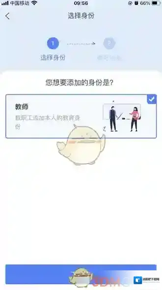 学有优教优教
