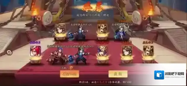 少年三国志2现世招将怎么扫描