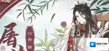 食物语屠苏酒礼物攻略 好感度怎么提升