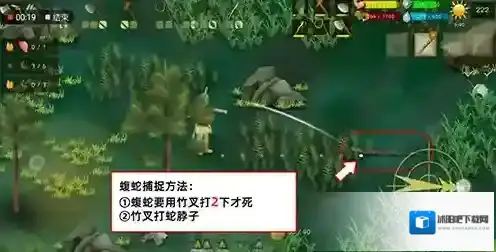 挨饿荒野罗马尼亚高山怎么捉蛇 捕捉方法攻略