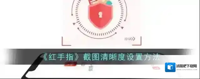 红手指云手机点击