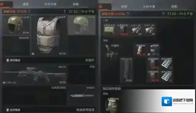 暗区突围测试前线