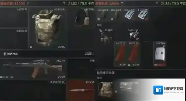 暗区突围测试游荡