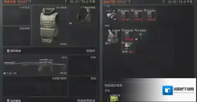 暗区突围测试子弹