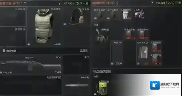 暗区突围测试市价