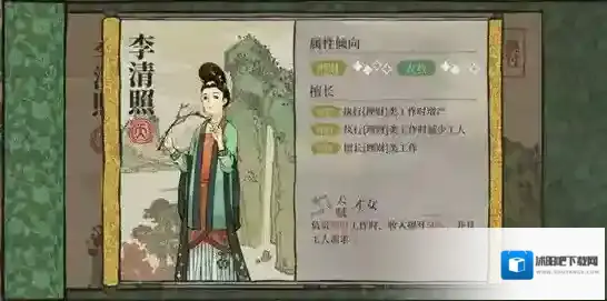 江南百景图李清照值得培养吗 要不要抽呢