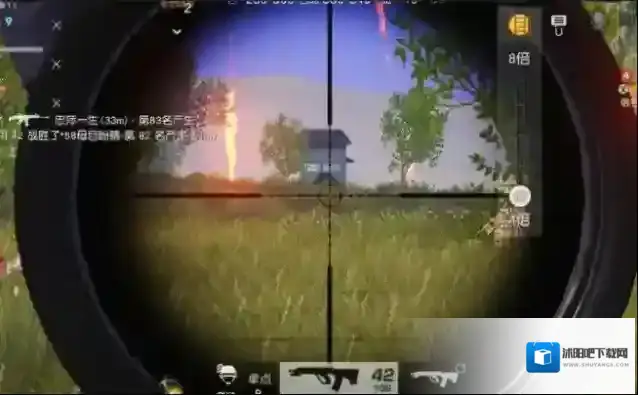 荒野行动三级甲