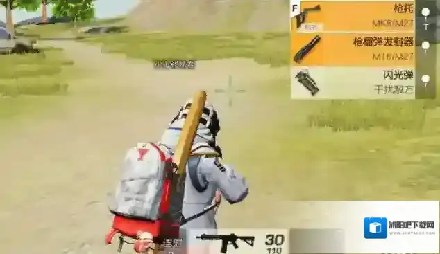 荒野行动什么装备是最强的