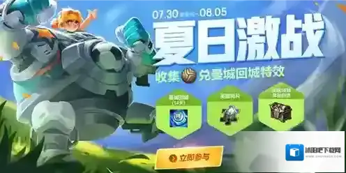 王者荣耀希望和奇迹是存在的是谁的台词 英雄台词答题攻略