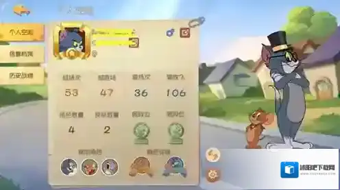 猫和老鼠汤姆怎么玩 汤姆玩法小技巧介绍