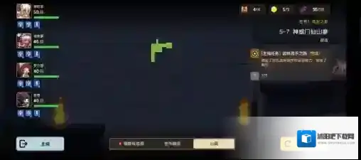 坎特伯雷公主与骑士唤醒冠军之剑的奇幻冒险中中