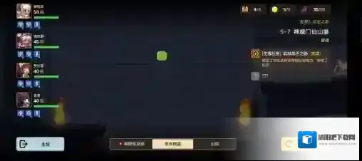 坎特伯雷公主与骑士唤醒冠军之剑的奇幻冒险三星