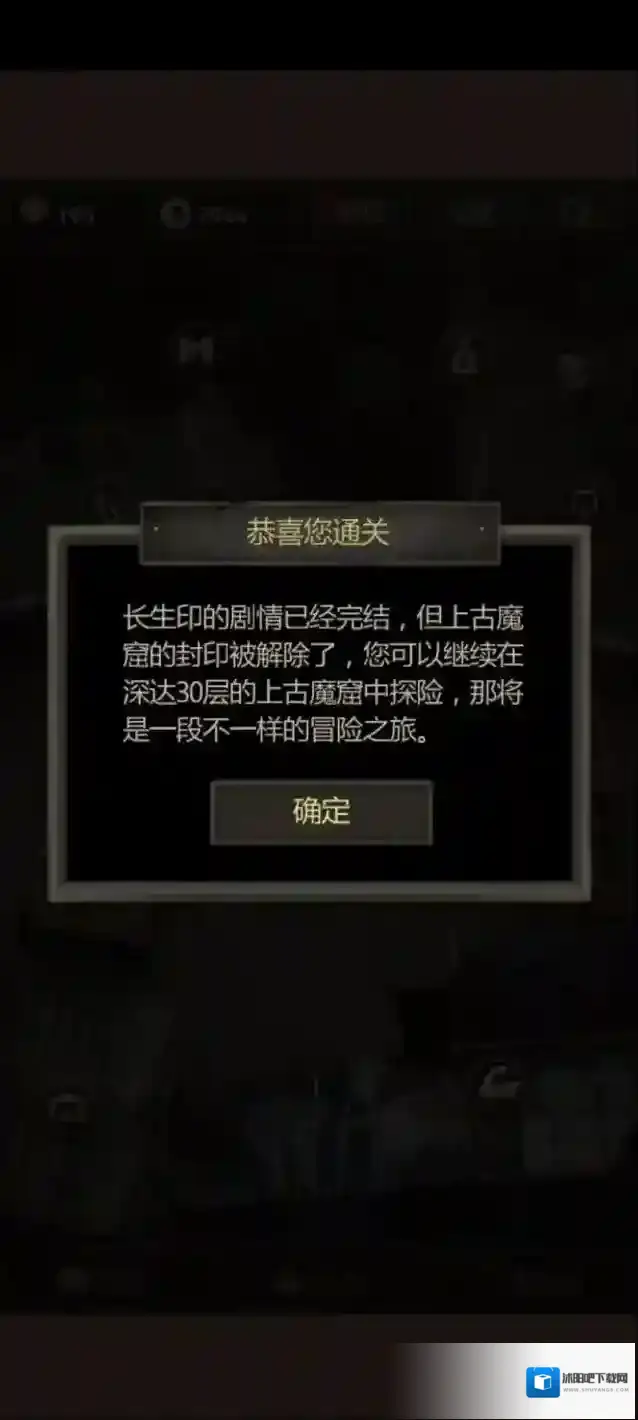 盗墓长生印刘安