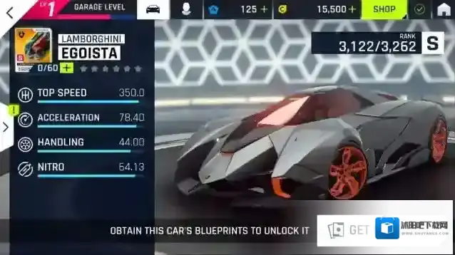 狂野飙车9Egoista怎么样 S级兰博基尼性能属性介绍攻略