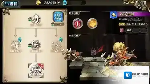 梦幻模拟战手游索尼娅转职推荐 索尼娅转职路线选择