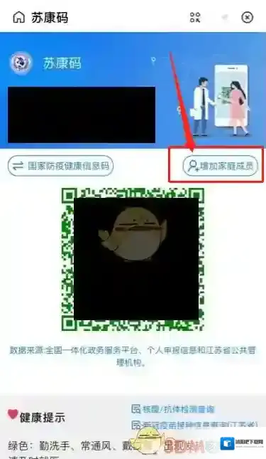 我的连云港点击