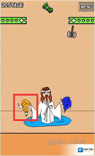 我妻子的私房钱第20关怎么过 第20关通关攻略