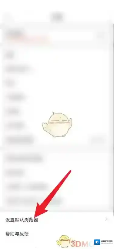 QQ浏览器在这里