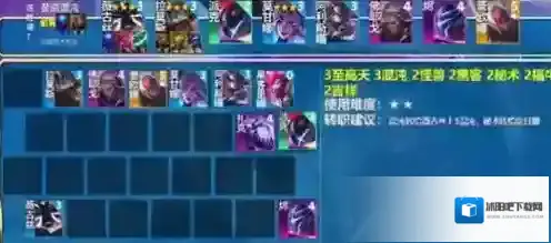 金铲铲之战S10赌薇古丝阵容怎么玩?金铲铲之战S10赌薇古丝阵容玩法攻略