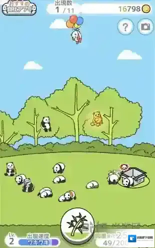 熊猫之森金色熊猫有什么用 金色熊猫是什么