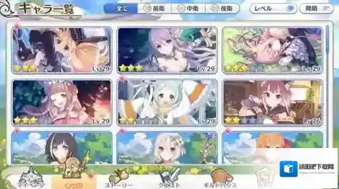 公主连接推图阵容推荐 PVE阵容怎么选择