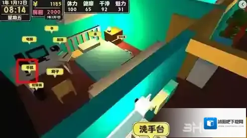 属性与生活2怎么换房子 公寓更换方法介绍