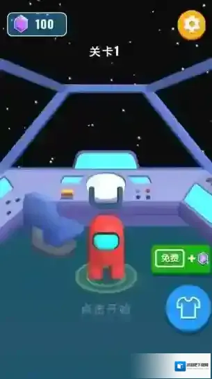 在我们当中太空船社交互动