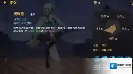 决战平安京敌人