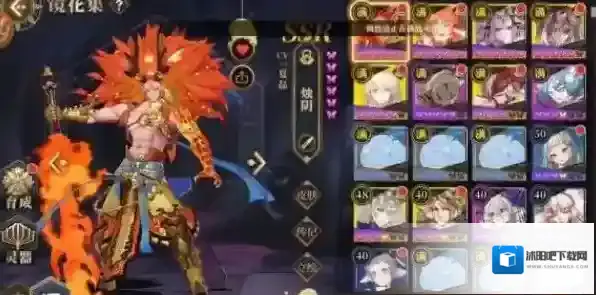 山海镜花100层万金油阵容选择介绍 七曜塔阵容搭配推荐