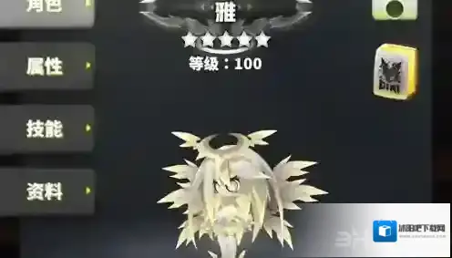嘣战纪雅怎么样 雅属性图鉴一览