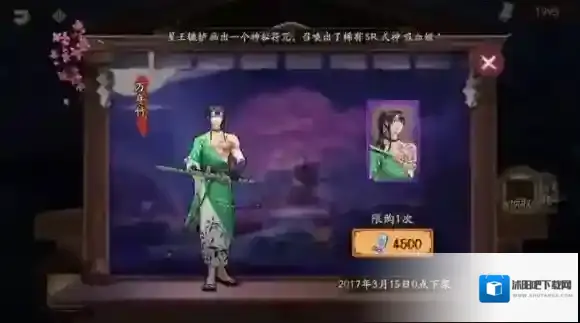 阴阳师万年竹斗技阵容搭配攻略