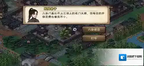 烟雨江湖小势力怎么解锁 小势力加入方法介绍