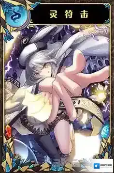 神代梦华谭灵符击怎么样 弹幕卡灵符击攻击效果详解