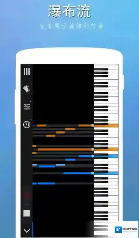 完美钢琴瀑布流