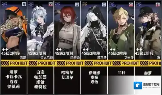 无期迷途瑰异奇妙夜魔女索西亚三周目打法攻略