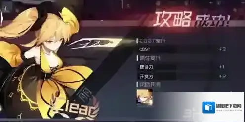 永远的7日之都丽支线攻略 丽支线任务详解