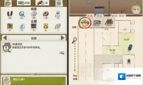 又一个案子解决了一车糖豆怎么过 一车糖豆案件过关方法