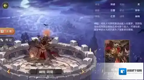 吟游战记幽烛则德怎么样 幽烛则德属性解析