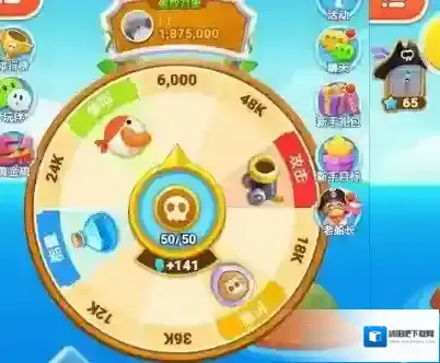 海盗来了护盾怎么用 护盾用法详解