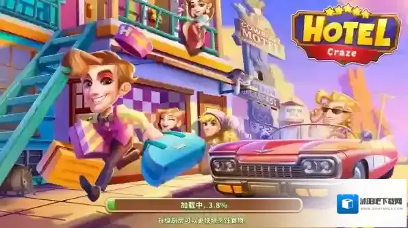 酒店热大酒店的故事经营