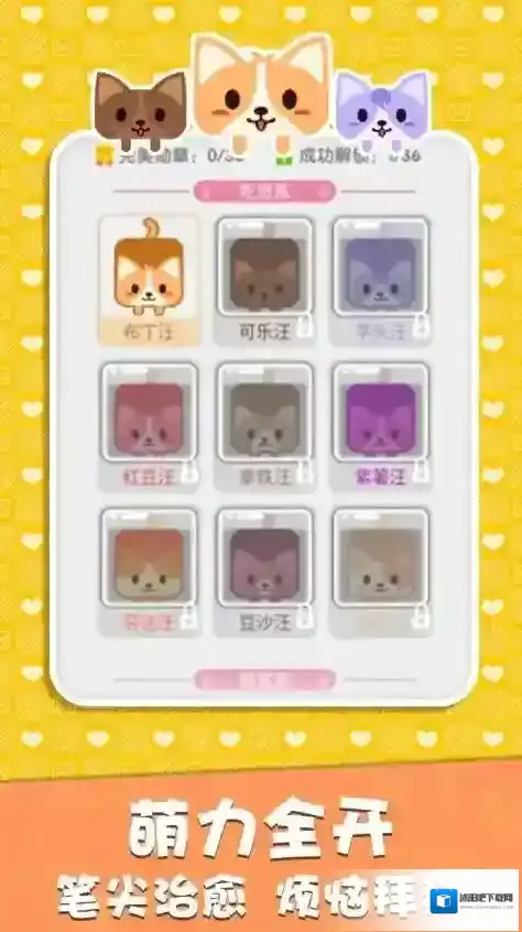 一笔画高手高手