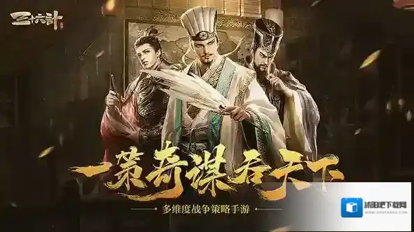 兵法三十七计子嗣技能怎么选择