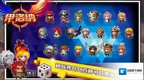 伊洛纳秘宝怎么获得 恶人及善人秘宝获得方法详解