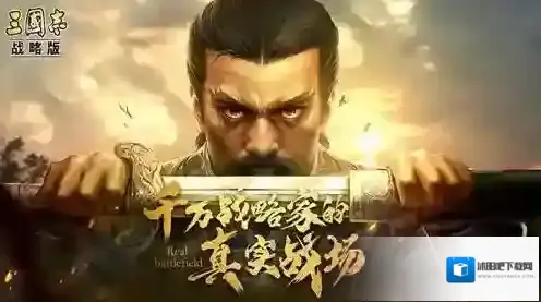 三国志战略版s2去哪个州比较好 最佳地区推荐