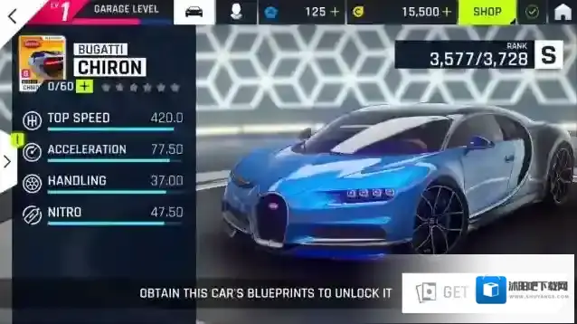 狂野飙车9布加迪值得入手吗 S级Chiron性能属性介绍攻略