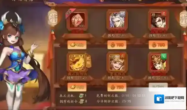 少年三国志2元宝怎么用最好 元宝使用介绍