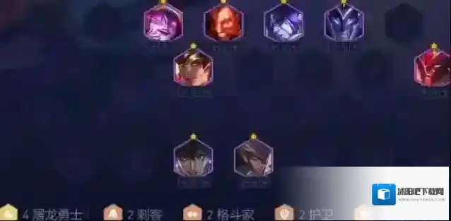 金铲铲之战s7屠龙刺客阵容搭配