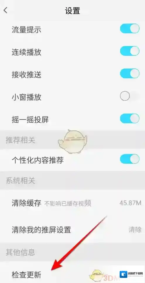 天翼超高清天翼